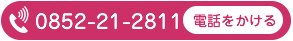 tel2.png