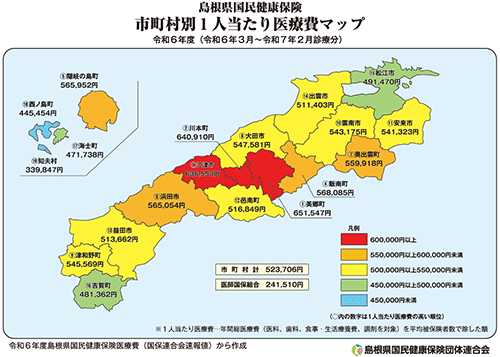 市町村別1人当たり医療費マップ