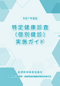 r07_guide.jpg
