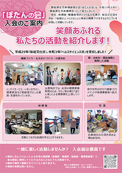 チラシ