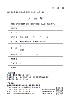 チラシ