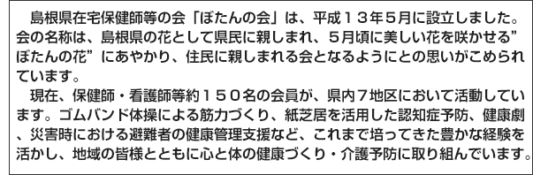 メッセージ